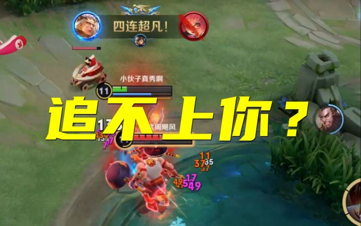 校花我都追过,我还追不上你?截图