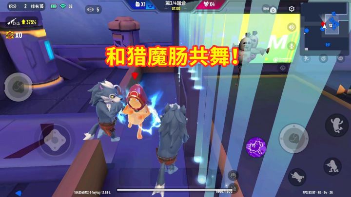 香肠派对:用舞蹈征服猎魔肠,没想到会给了一波绝杀!截图