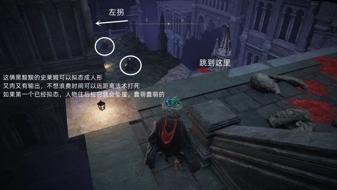 最强骨灰,复制我自己(附带魔女线攻略) 5