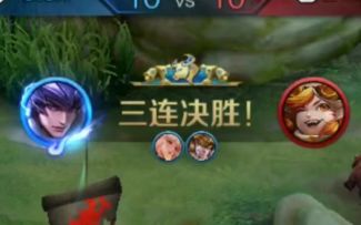 马超教学级经典收割