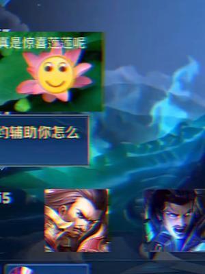 《巅峰赛开盲盒之来个辅助》#王者 #奇葩截图