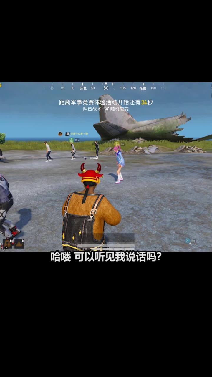 你手机电充满了嘛???截图