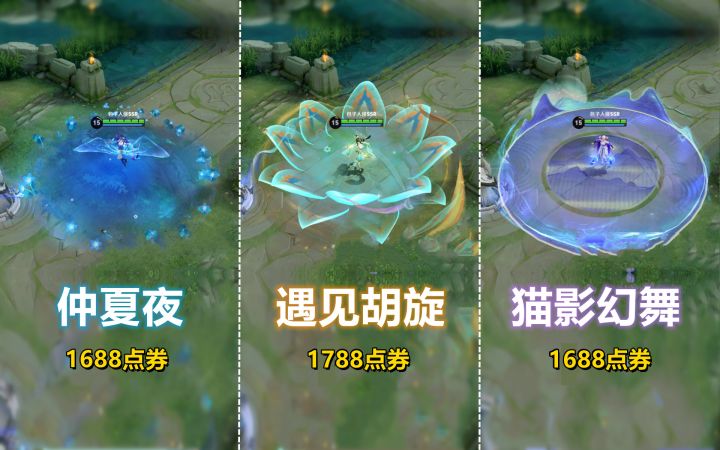 值不值得买？貂蝉新皮肤【遇见胡旋】对比仲夏夜之梦和猫影幻舞！截图