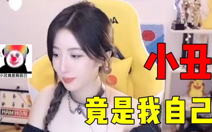 呆妹和小哥哥“甜蜜”双排,结局让人泪目截图