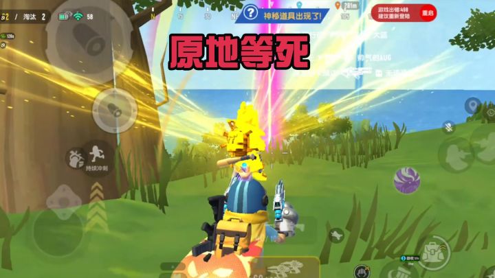 香肠派对SS8:迪迦奥特曼身份卡!8秒复活就是原地等死呀!截图