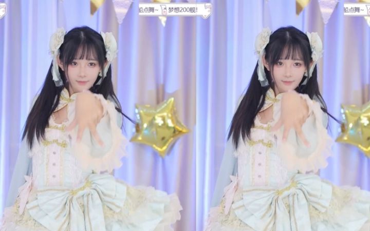 【鱼子酱】《Dancin》中华风洛丽塔打歌服套装 直播跳舞录屏截图