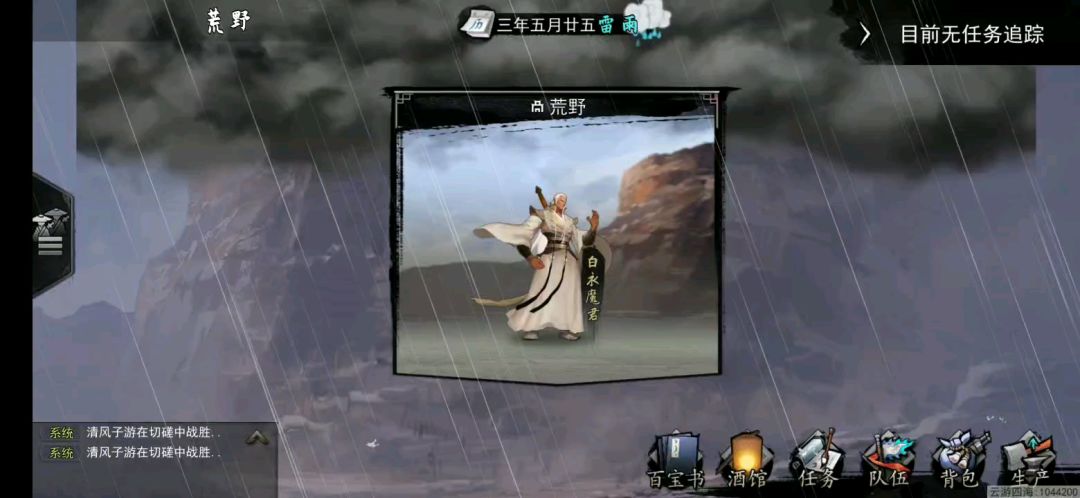 video-1549808