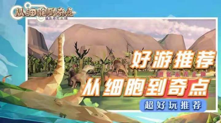 体验作为造物主的快乐截图