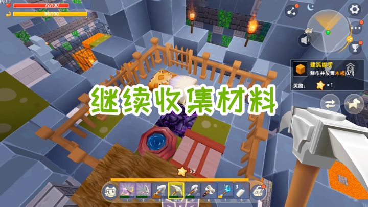 迷你世界双人生存52:玛雅金字塔里面收集材料,钻石和电路部件截图