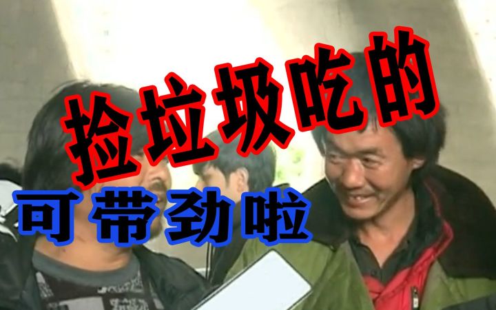 行行好吧！扁桃进入要饭模式ep2-让整条街都充满我的气味♂截图