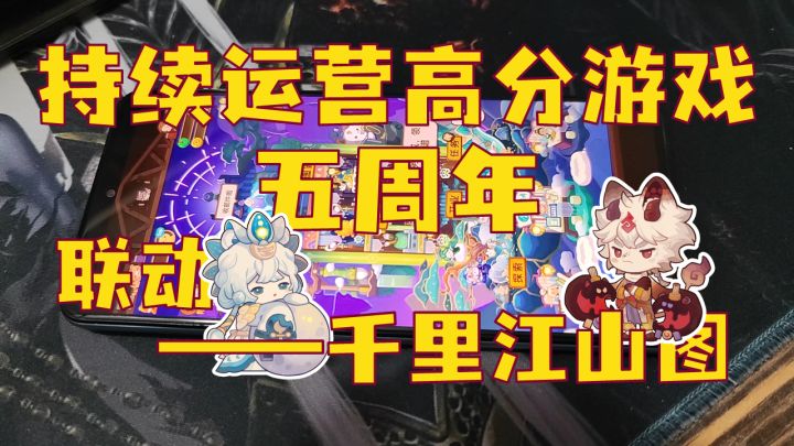 凭什么9分!?翻译翻译什么叫挂机游戏的魅力!截图