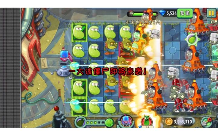 未来8全一阶白板两豆(小失误,本能一豆)截图