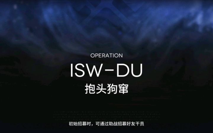 【明日方舟】他真的很会起名字截图