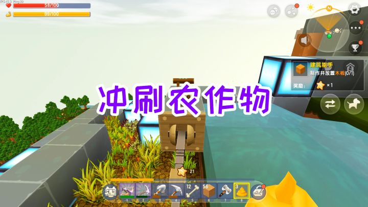 迷你世界双人生存57：打开阀门，冲刷农作物，最后还扩建养牛场截图