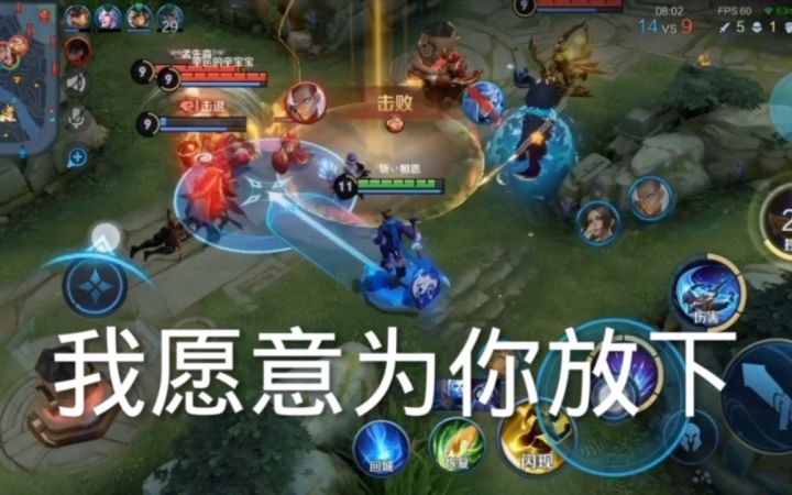 她 喜 欢 孙 策!截图
