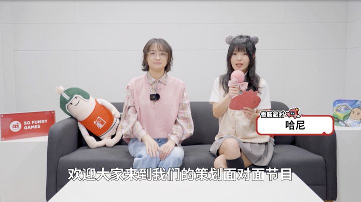 【策划面对面】足球派对设计背后的故事截图