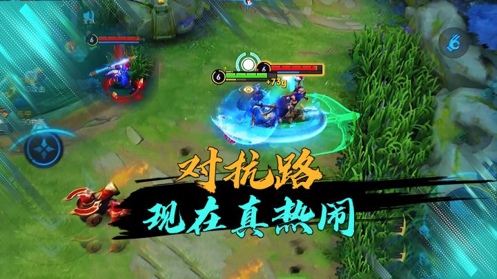 这就是对抗路现状吗？中辅刚走打野就来！截图