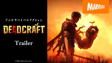 《创尸纪》预告