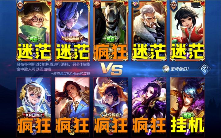 【排位现状】5打4被对手吊打?队友简直要气死我!截图