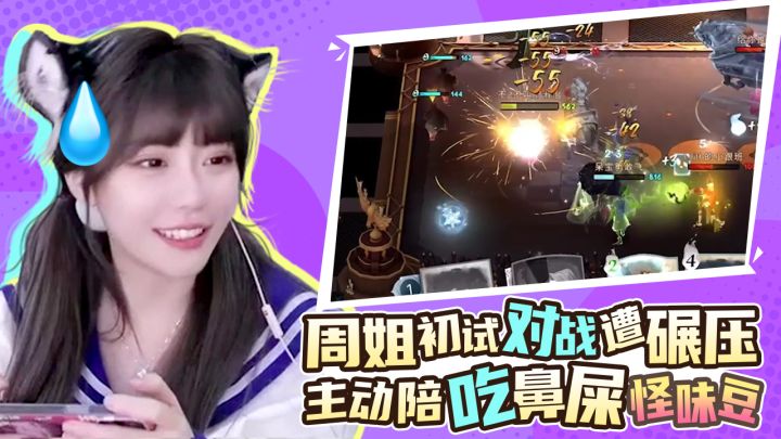 带妹打水友，陪吃怪味豆 #哈利波特：魔法觉醒截图