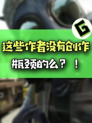 你见过这样的csgo吗?#游戏 #csgo #搞笑截图