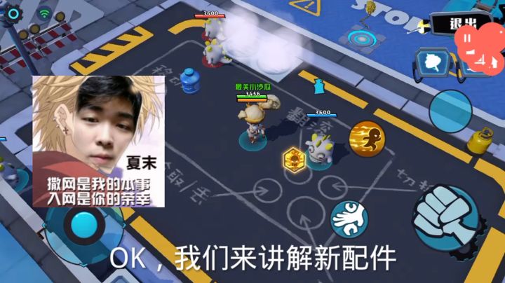 新赛季的配件教学，平衡车的新配件真是太奇葩了~截图