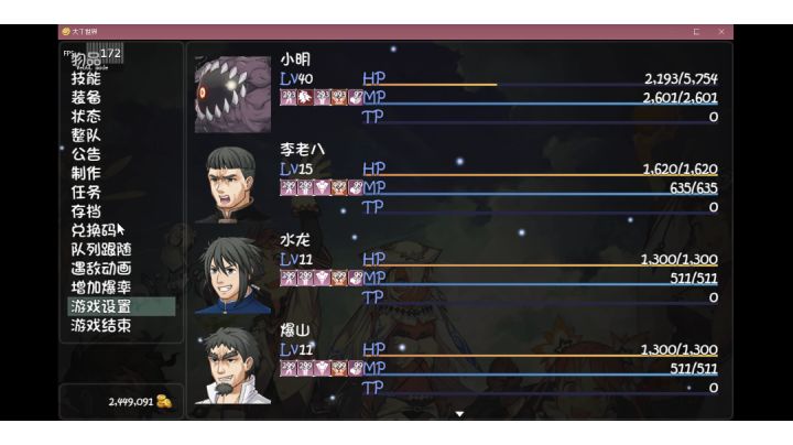 小明新皮肤【暂定】截图