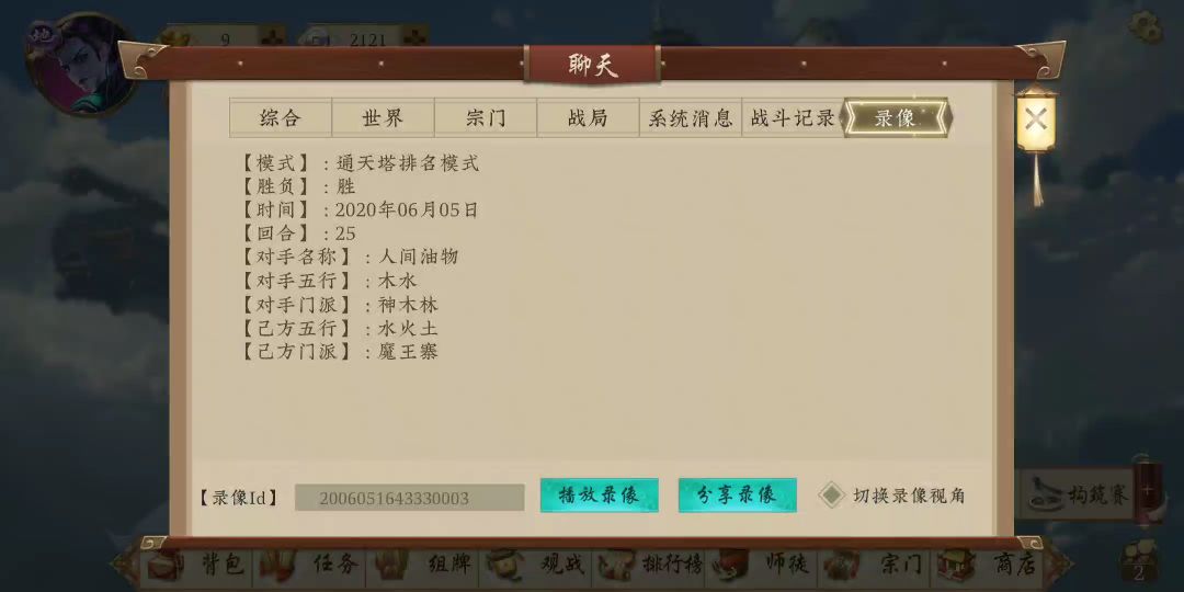 video-1438243