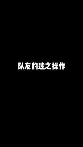 这是什么神仙操作!截图