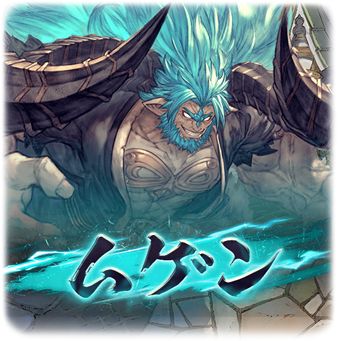 【碧蓝幻想】[攻略心得]  了解副本设计，攻克BOSS难题——6属高难攻略简述