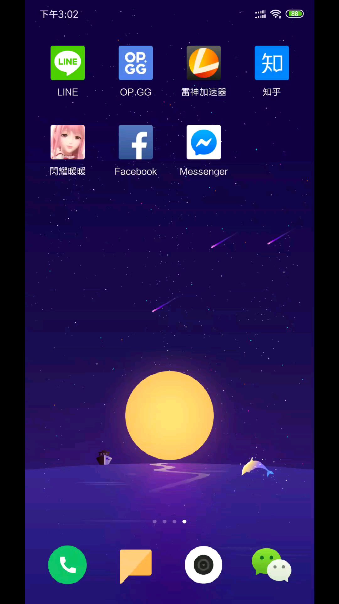 video-1075582