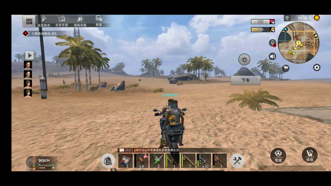 video-1135248