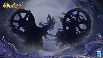 新妖灵悬念曝光