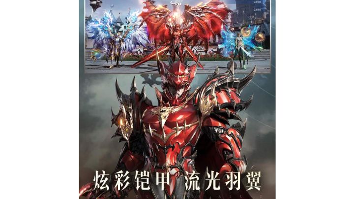 全民奇迹即将上线,赶紧预约吧!截图
