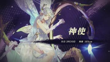 咏月仙灵——赫罗伦丝