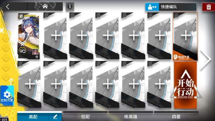 DH-9 令单人 无buff无模组截图