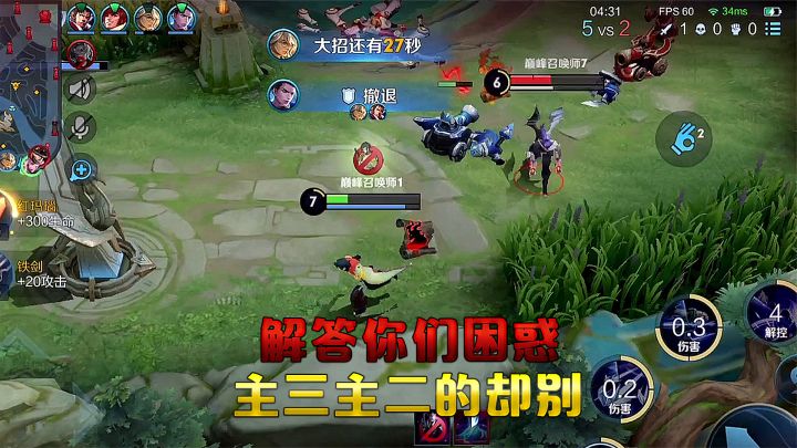 子叹:元歌为什么要主三,这些属性让你重新认识元歌!截图