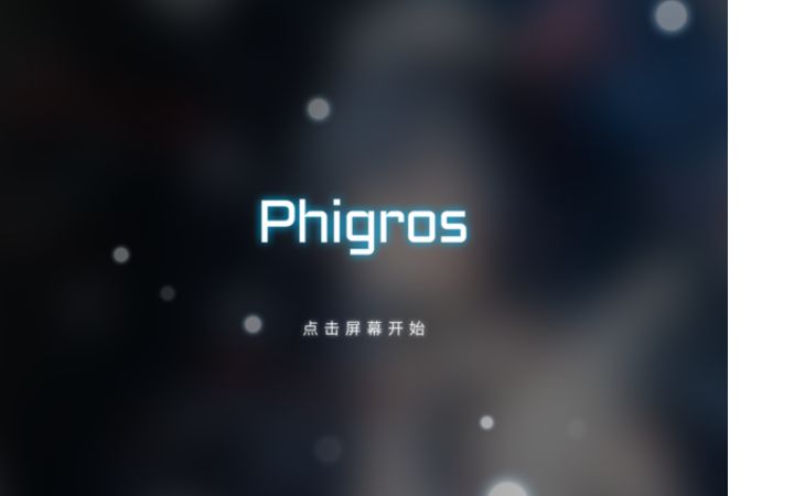 入坑七个月成绩展示截图