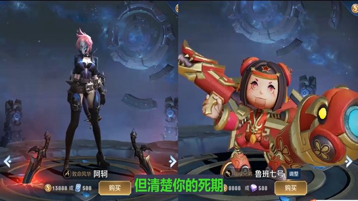王者荣耀英雄台词互怼，铠皇太搞笑截图