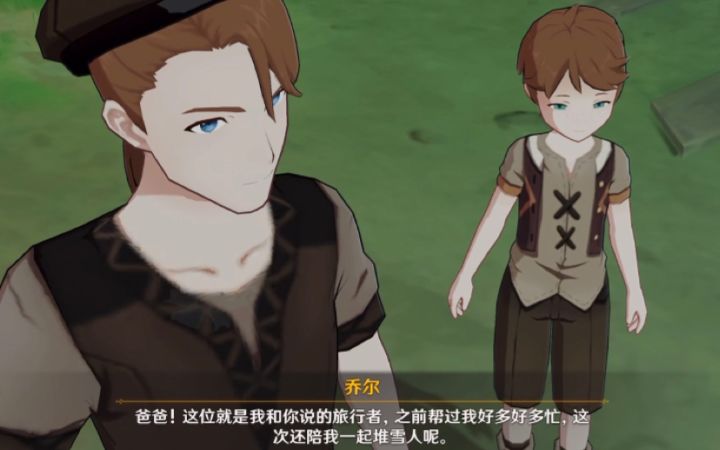【原神】乔尔父亲是假阿贝多变的？这段剧情越看越蹊跷…截图