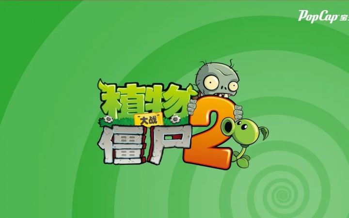 2021年双十一周-追击第三关三辣椒较高分打法分享截图