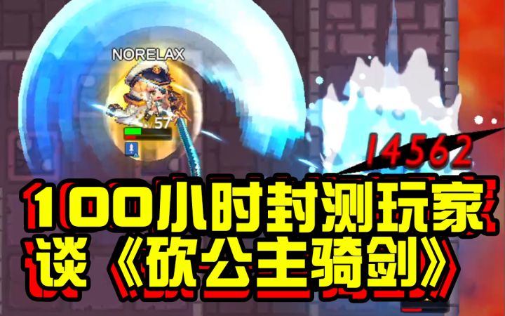 封测玩家谈削弱舞女的这个事情~你不知道她曾经是这样的强截图