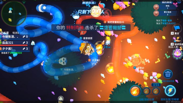 蛇蛇争霸：火球大乱斗，小夕拿下四杀刚开始觉得有劲结果就死了截图