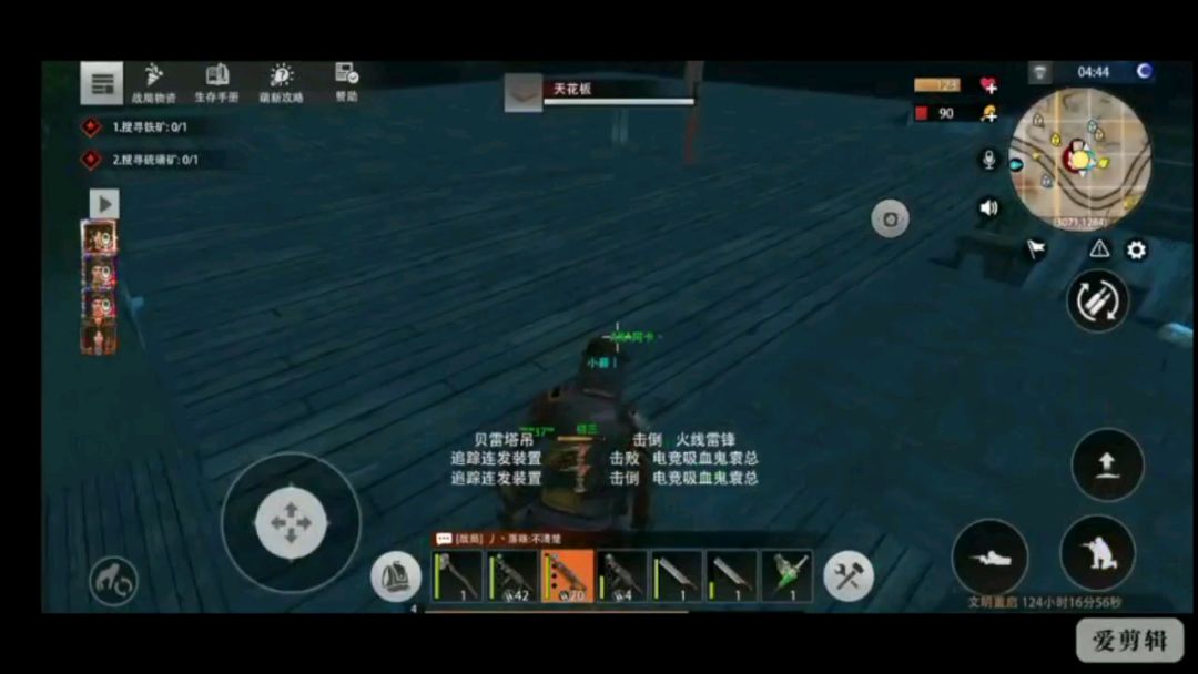 video-1156002