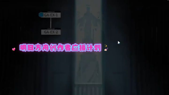 明日方舟创作者应援计划:又一款国产大热门明日方舟终末地海外关注度高 这是什么游戏 明日方舟 终末地 明日方舟终末地 二次元3截图