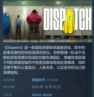 曾经最会做叙事游戏的那帮人，证明了自己没过时