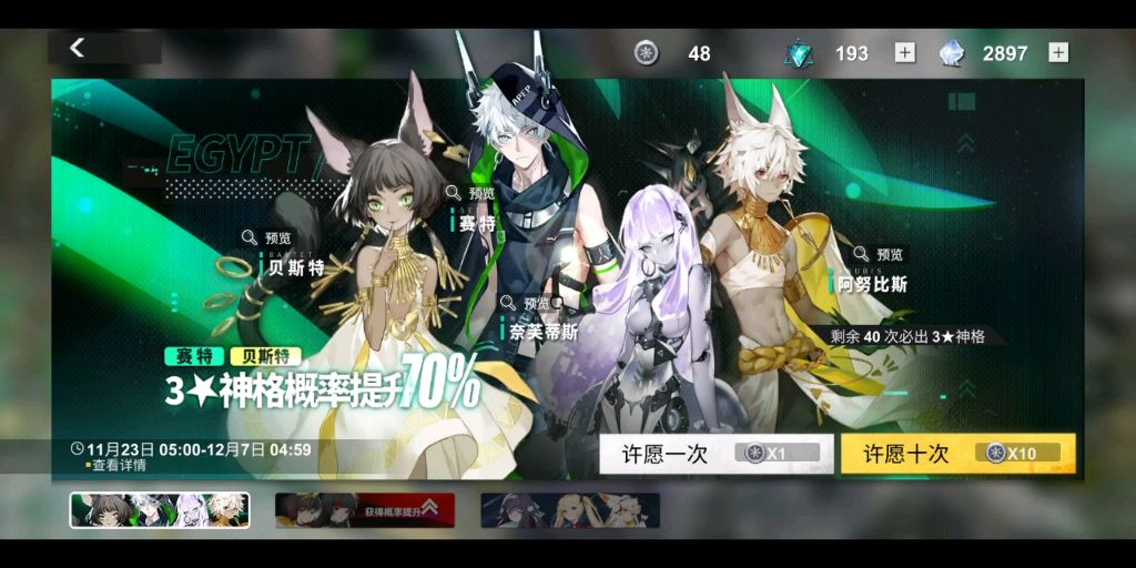 video-1672061