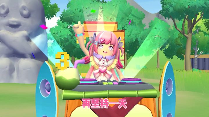 星期四到了,周末还会远吗?截图