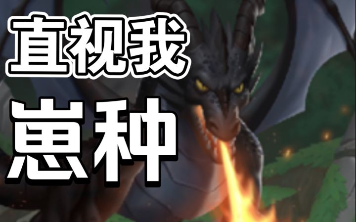【摩尔庄园手游】嗯？红龙之战今天就来？猝不及防大家期待吗？截图