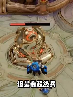 超级兵:这场比赛我只办三件事!#王者荣耀#KPL#我来这里只办三件事截图